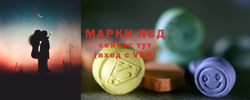 OMG зеркало  продажа наркотиков  Новоалтайск  LSD-25 экстази ecstasy 